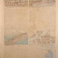 Album de Figueroa. Tomo 1, folio 116 frente por Figueroa, José María