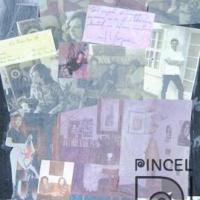Collage de mi vida # 12. Mis Atleliers 1964-2004 por Soto, Zulay